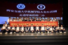 霸占机械毛病诊断取形态监测术