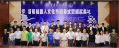 成为全国首批、目前西南地域独一开设机械人工